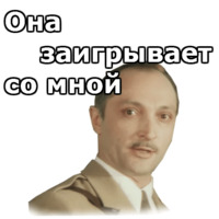 Здравствуйте, я ваша тётя
