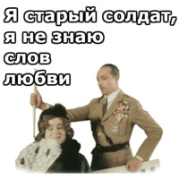 Здравствуйте, я ваша тётя