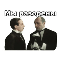 Здравствуйте, я ваша тётя