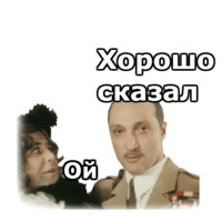 Здравствуйте, я ваша тётя