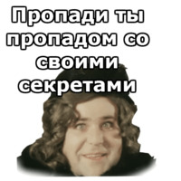 Здравствуйте, я ваша тётя