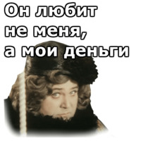 Здравствуйте, я ваша тётя