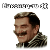 Здравствуйте, я ваша тётя