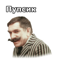 Здравствуйте, я ваша тётя