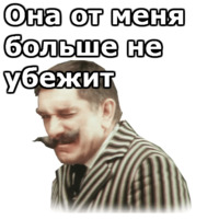 Здравствуйте, я ваша тётя
