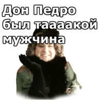 Здравствуйте, я ваша тётя