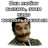 Здравствуйте, я ваша тётя