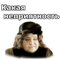 Здравствуйте, я ваша тётя