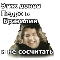 Здравствуйте, я ваша тётя