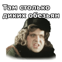 Здравствуйте, я ваша тётя