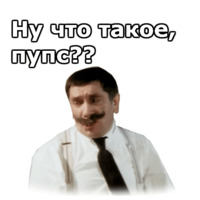 Здравствуйте, я ваша тётя