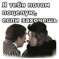 Здравствуйте, я ваша тётя