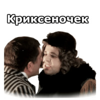 Здравствуйте, я ваша тётя