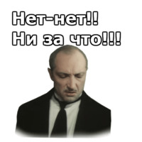 Здравствуйте, я ваша тётя
