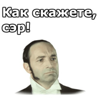 Здравствуйте, я ваша тётя