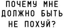 Агрессия