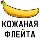 Агрессия