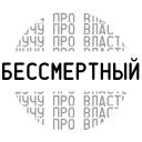 Агрессия