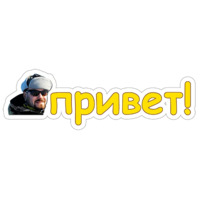 Akara fishing и Иван Мазовка