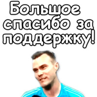 Акинфеев