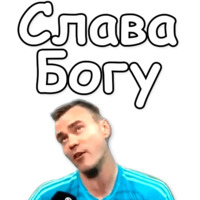 Акинфеев
