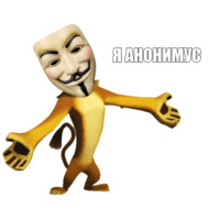 Я пидорас