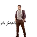 ali