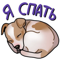 Собачки