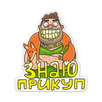 Всероссийский