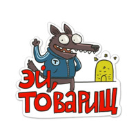 Всероссийский