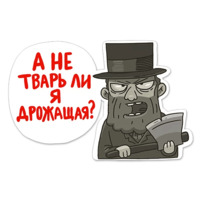 Всероссийский