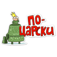 Всероссийский