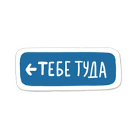 Всероссийский