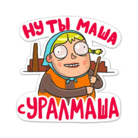 Всероссийский