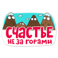 Всероссийский