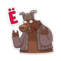 Всероссийский