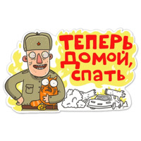 Всероссийский