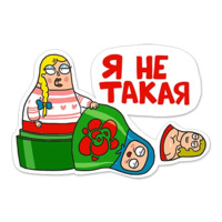 Всероссийский