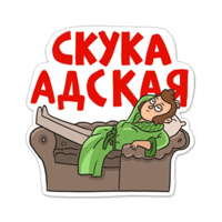 Всероссийский