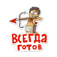 Всероссийский