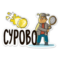 Всероссийский