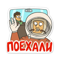 Всероссийский