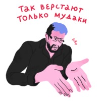 Арт-директор