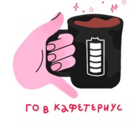 Арт-директор