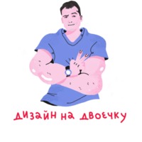 Арт-директор