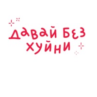 Арт-директор