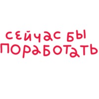Арт-директор