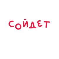 Арт-директор