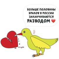 Люблю тебя