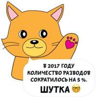 Люблю тебя